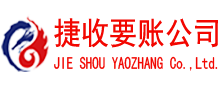成武要债公司
